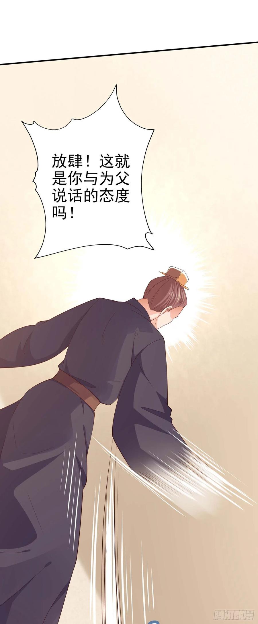 第48话 泾安国33