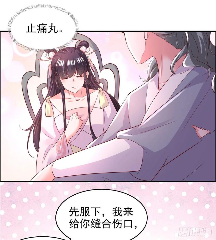 第85话 这不是你闹事的地方！7