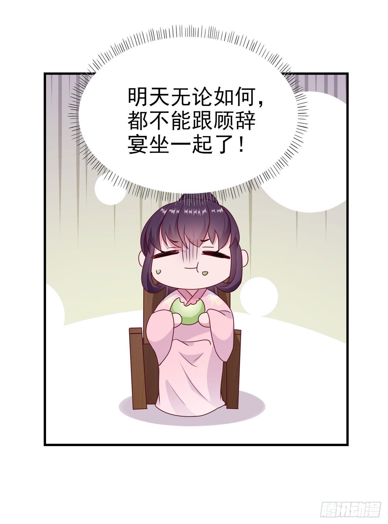 第111话深夜幽会31