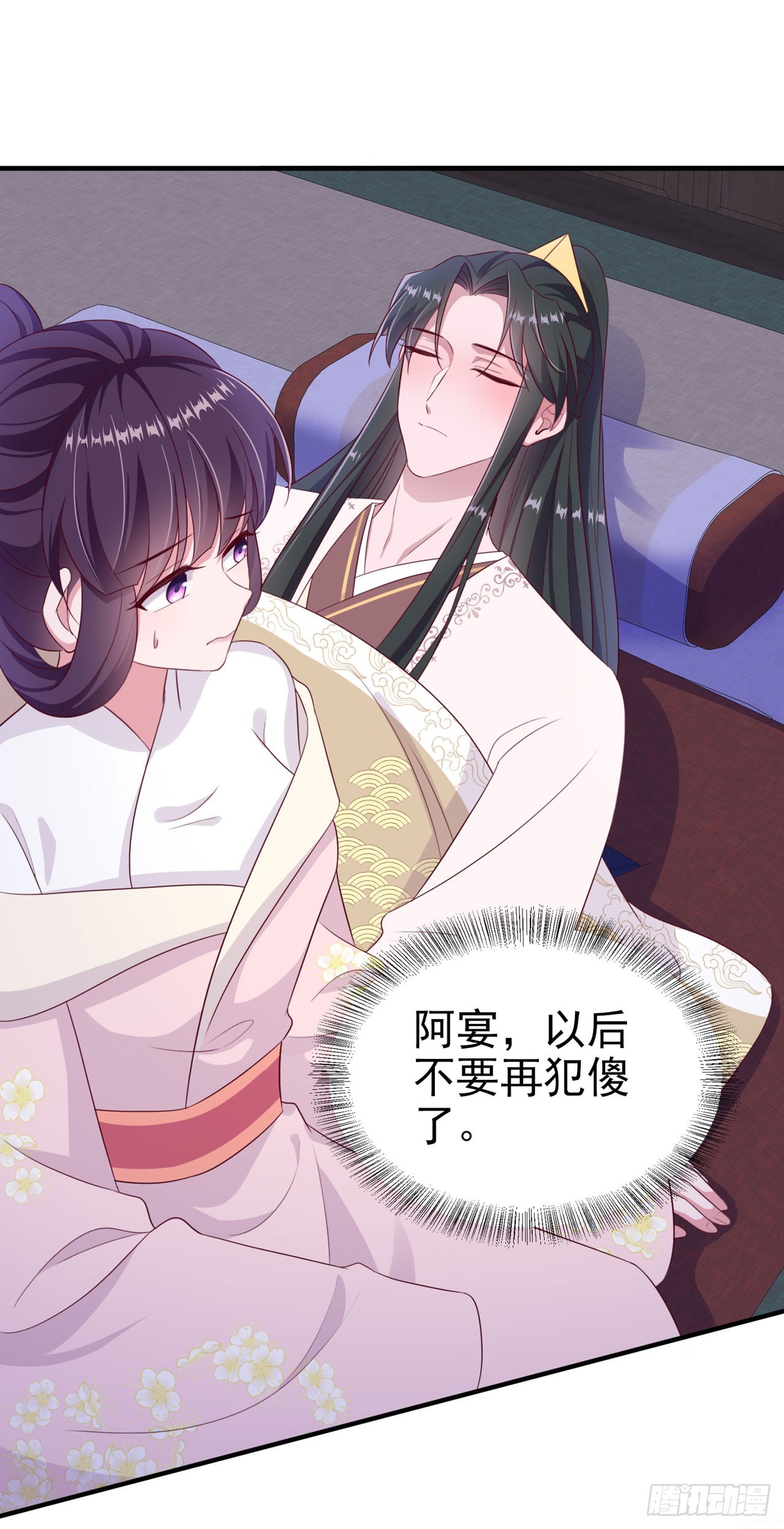 第136话 我喜欢听话的夫君23