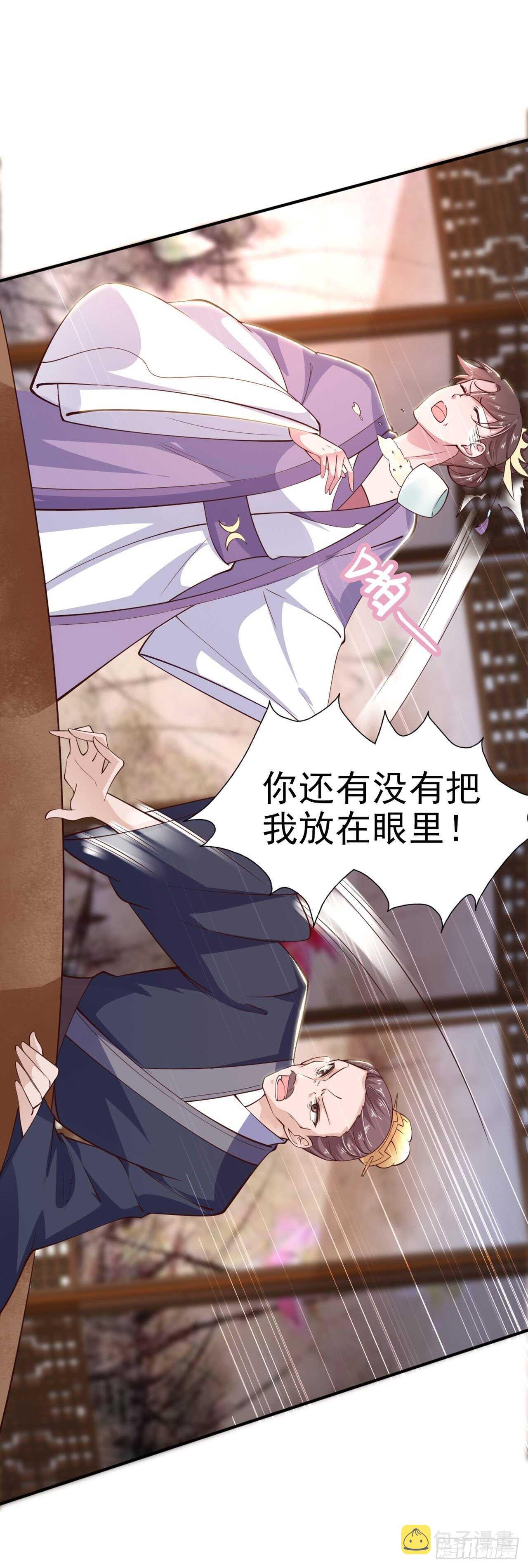 第27话 陷阱42