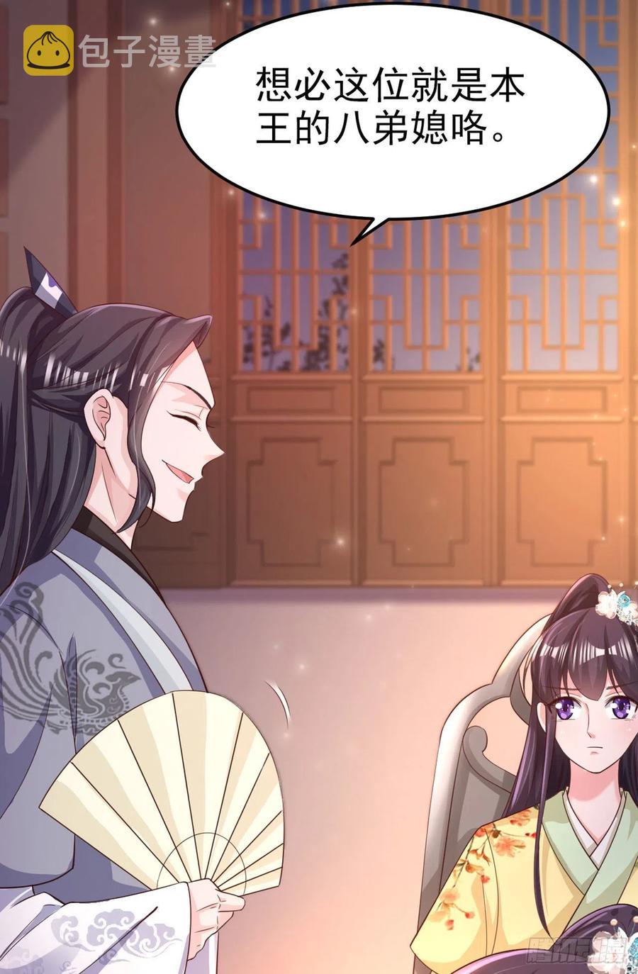 第59话 夜羽衣22