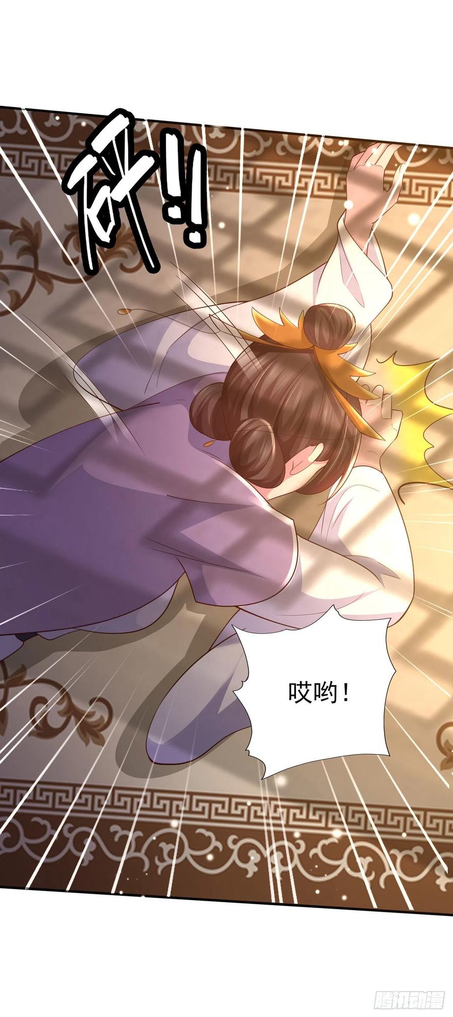 第52话 哥哥回来了8