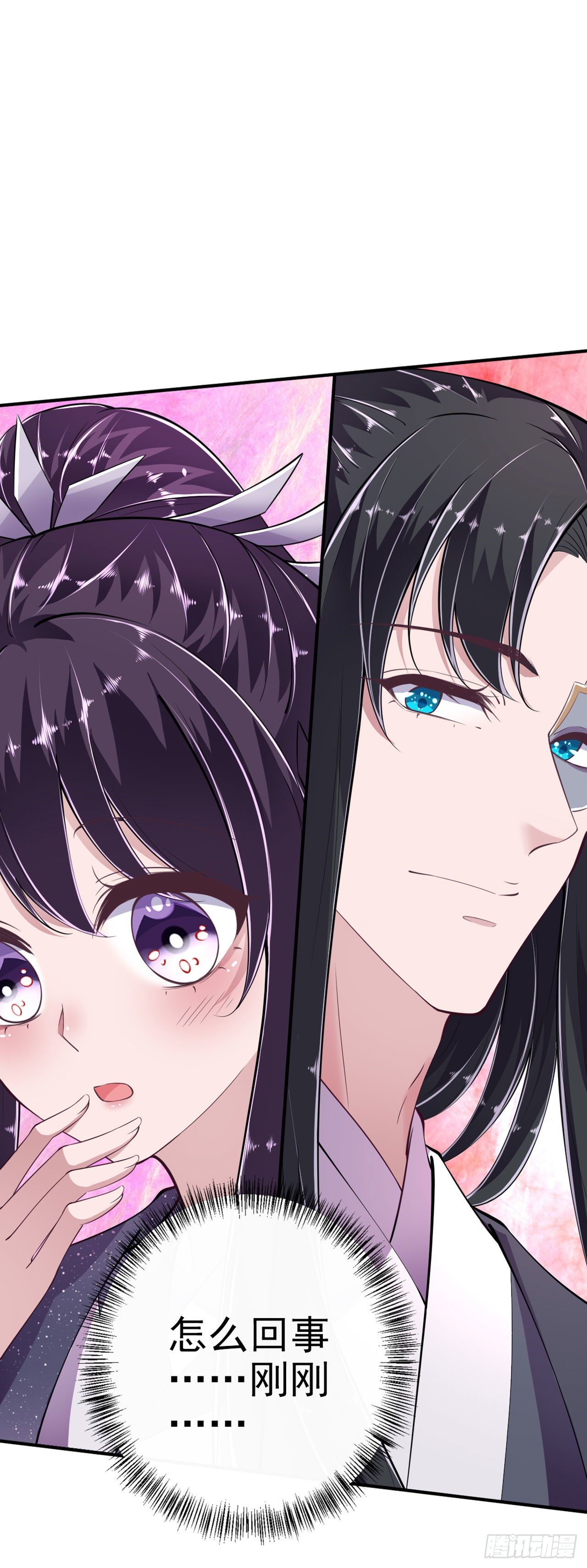 第14话 我错了26