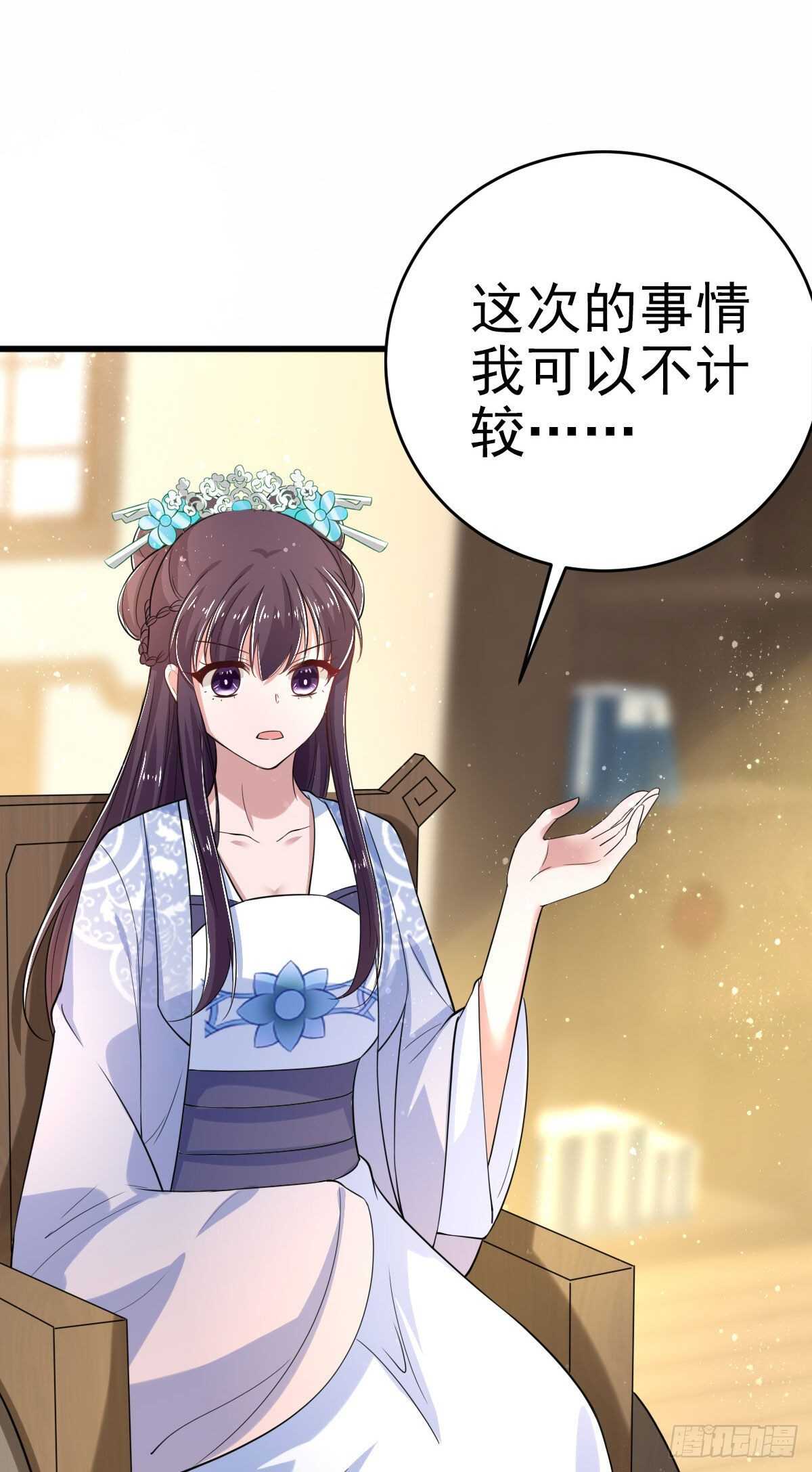 第32话 账本29