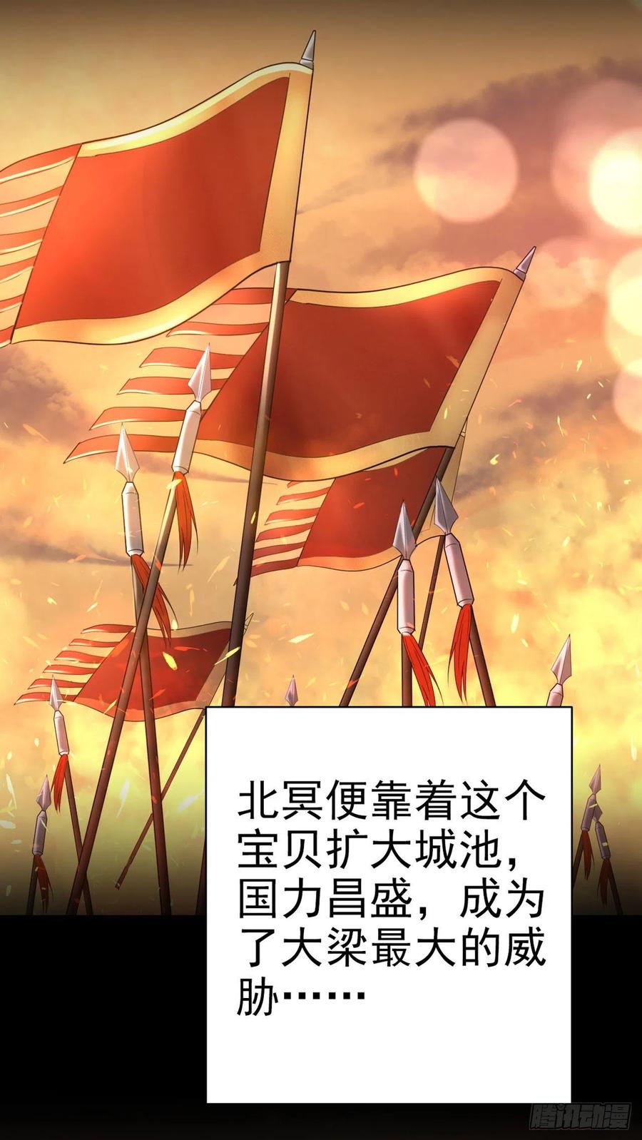 第53话 神秘芯片22