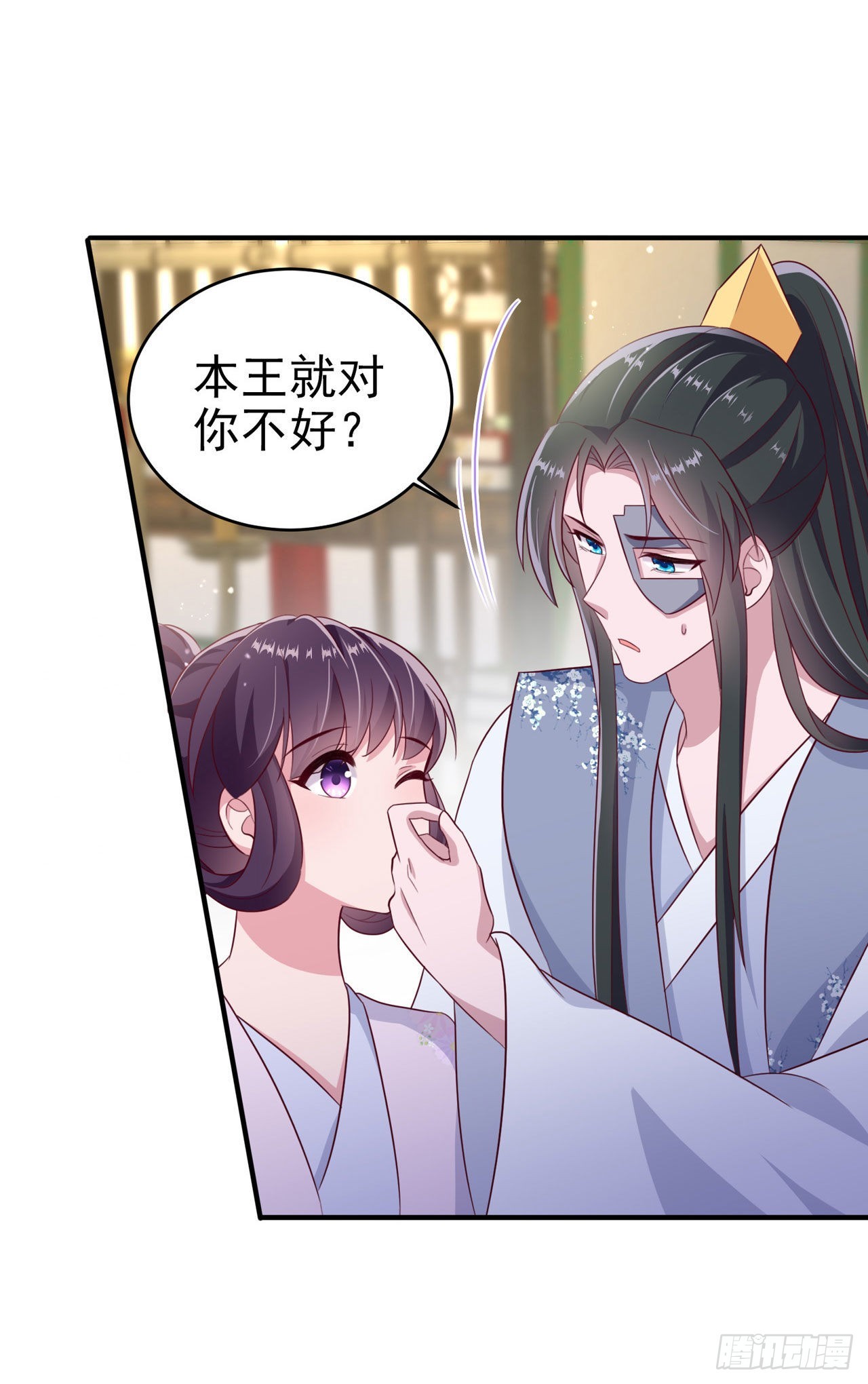第122话王爷最疼我了23
