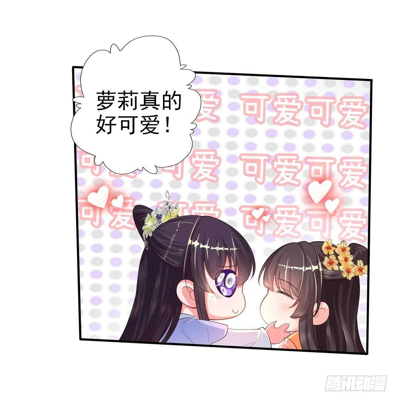 第39话 神医姐姐14