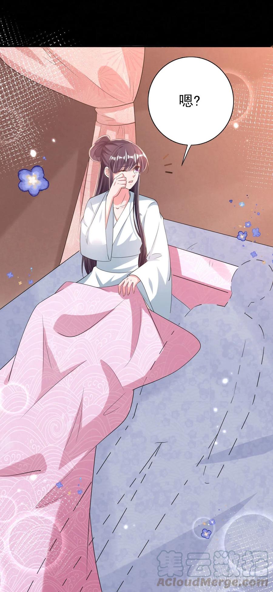 第75话 生米煮成熟饭了6