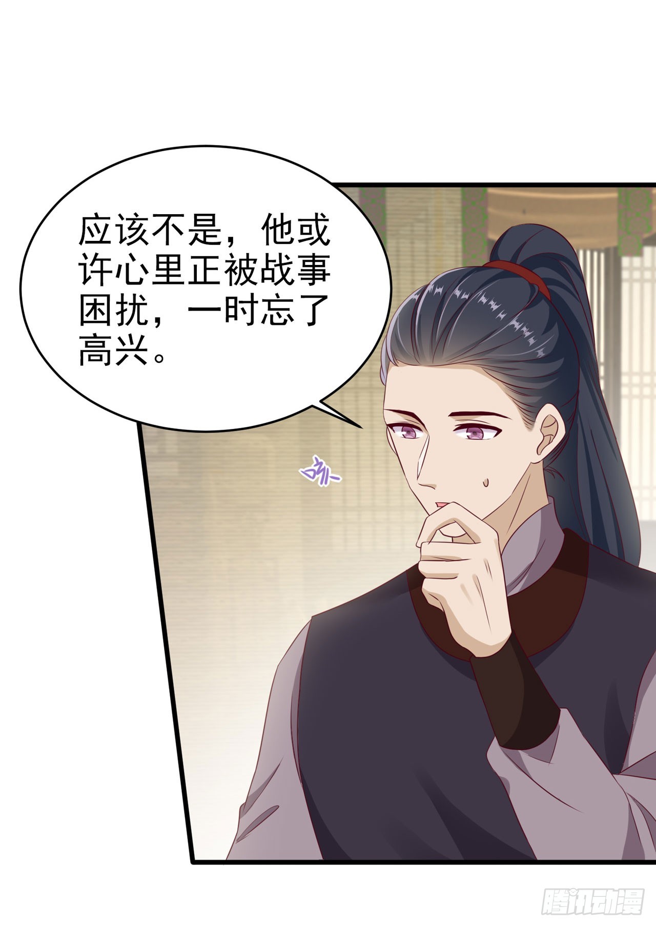 第138话 我要留在你身边30
