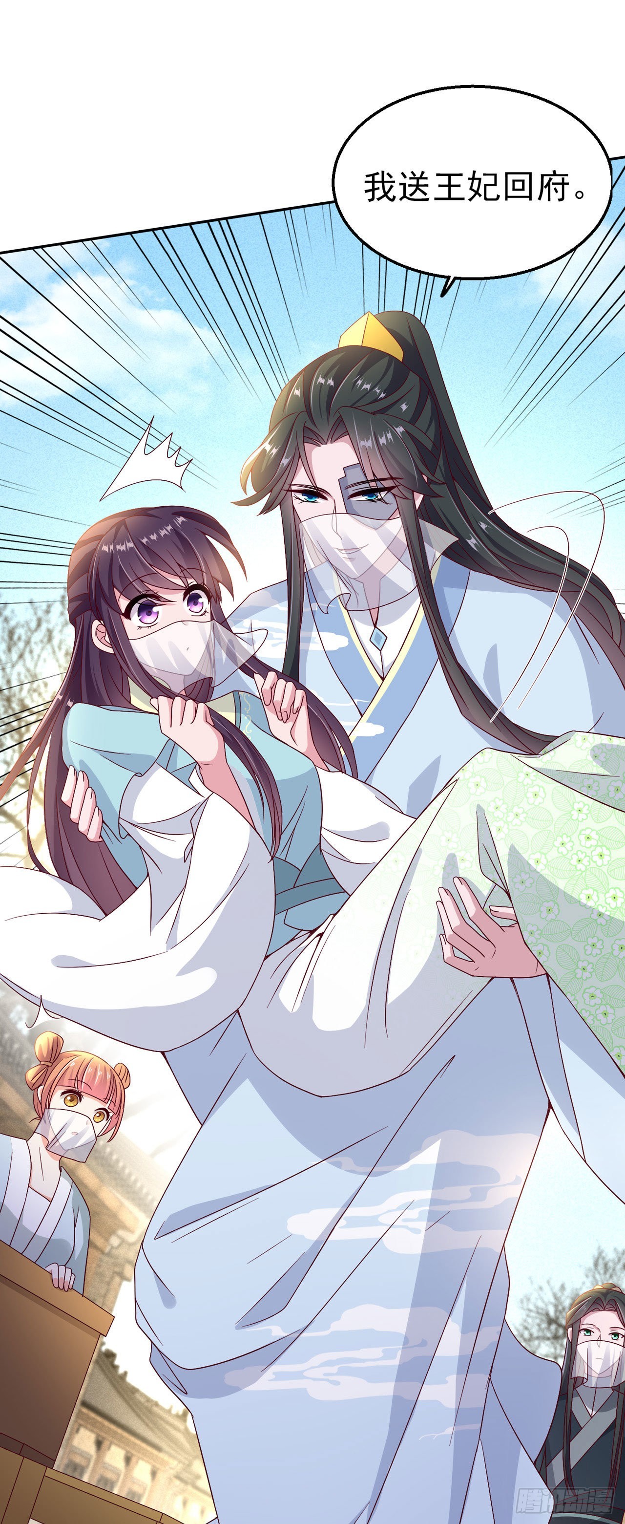 第104话  你是我的夫君0