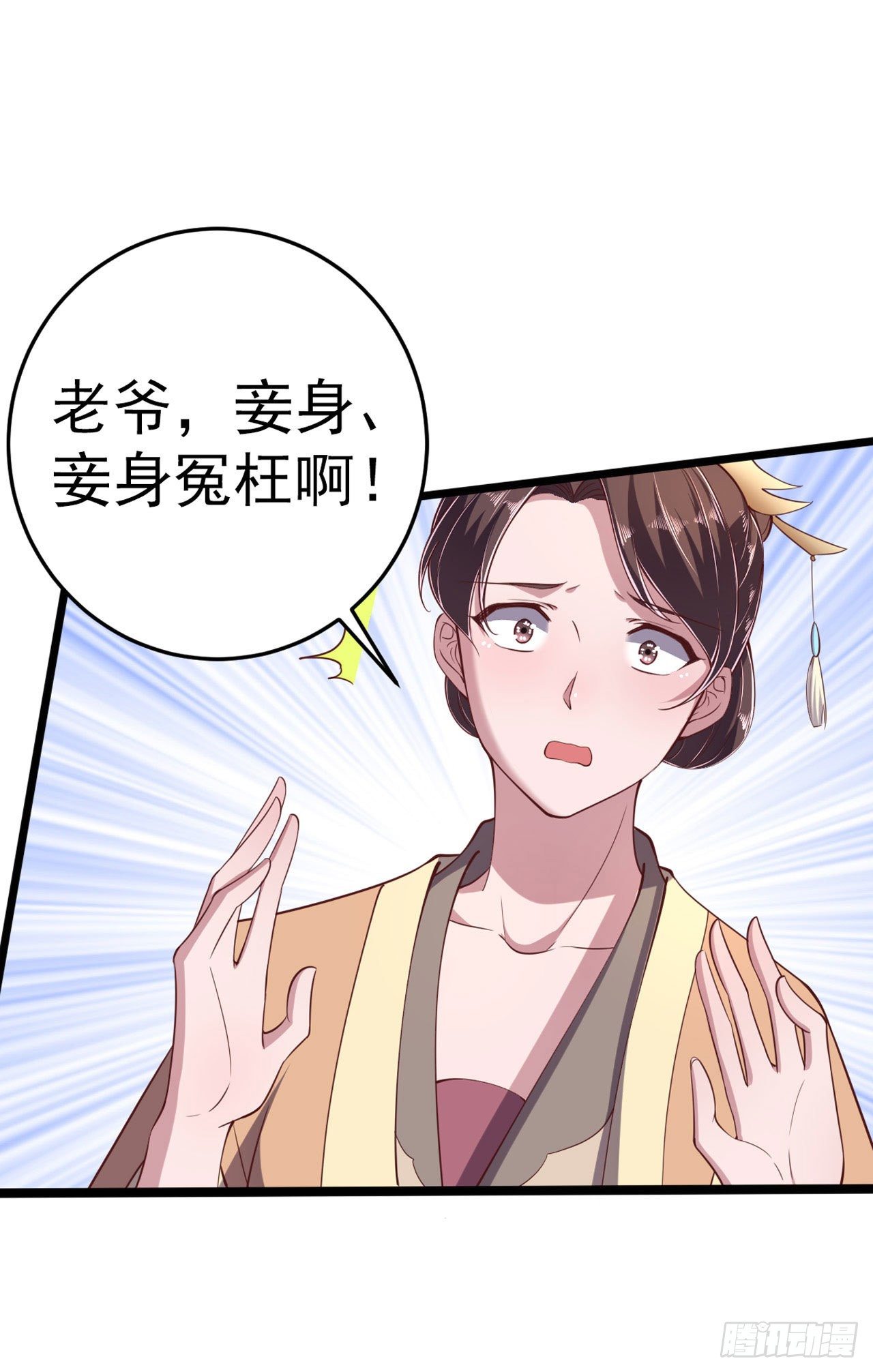 第13话 高低贵贱7