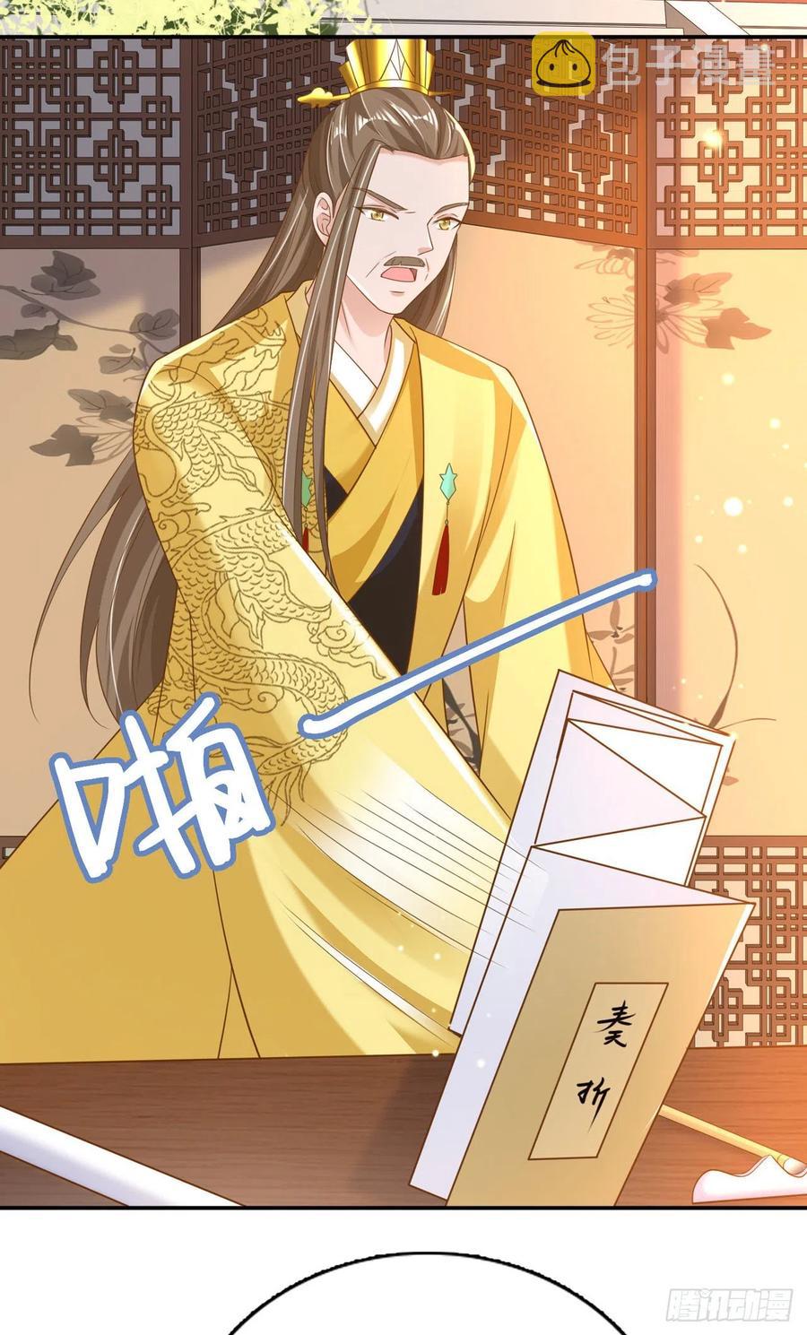 第79话 为夫很是开心5