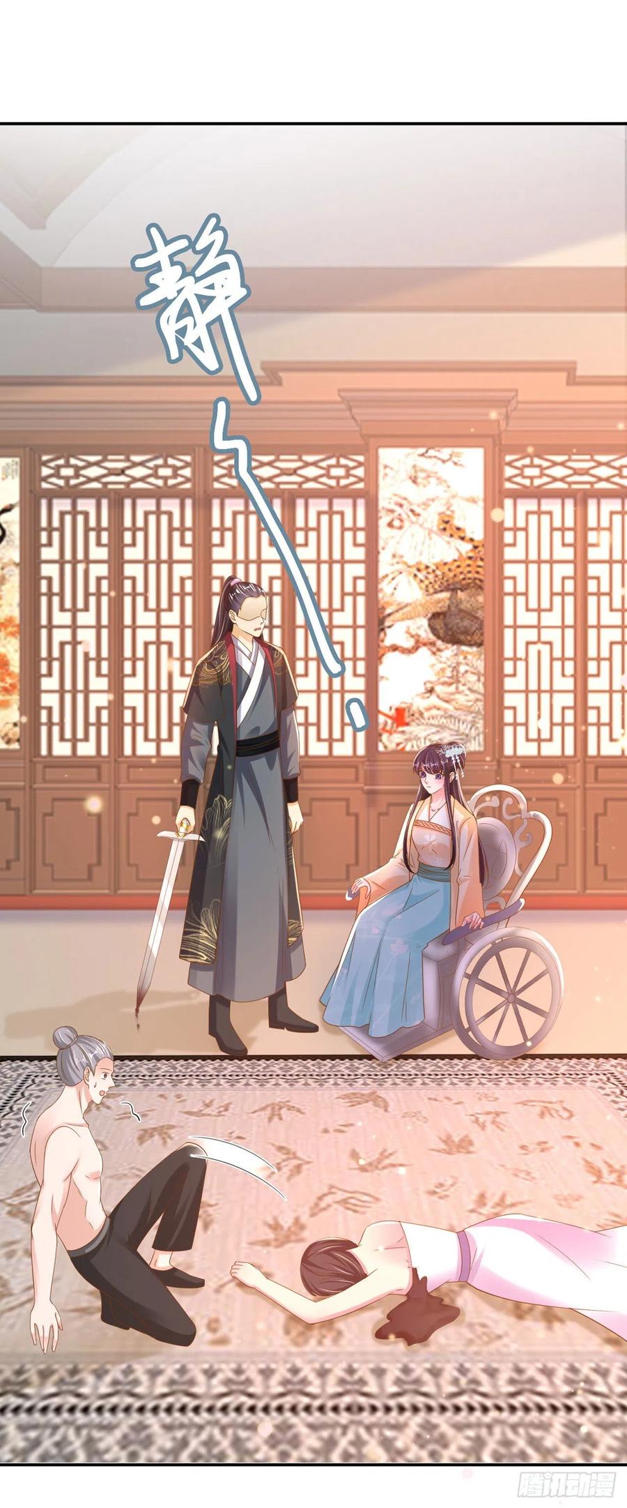 第79话 为夫很是开心1