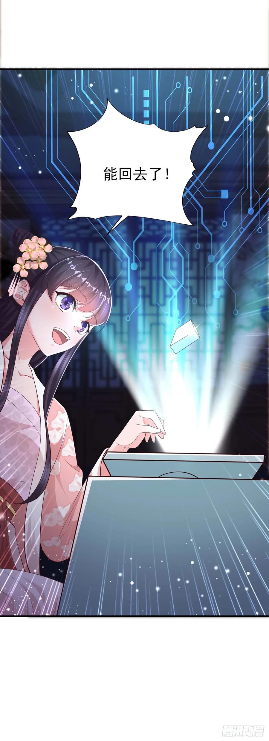 第44话 回忆12