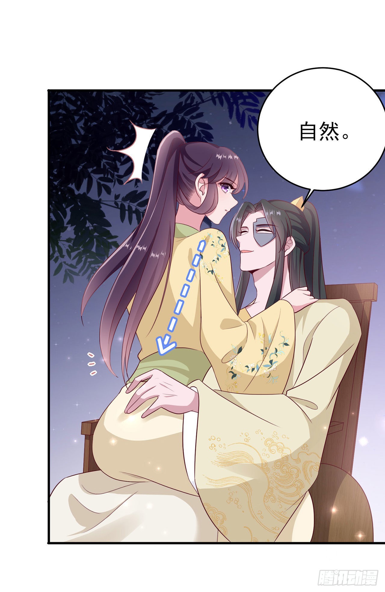 第114话言儿很失望？8