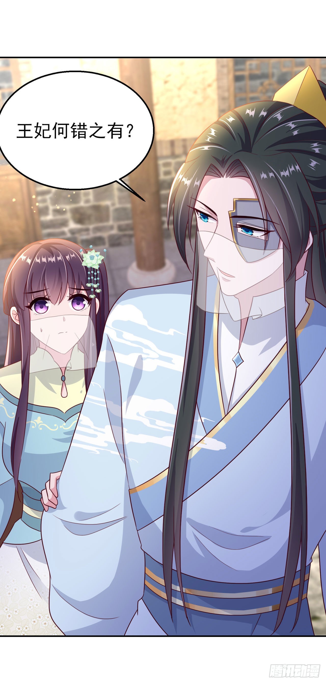 第103话  谢行……死了？！22