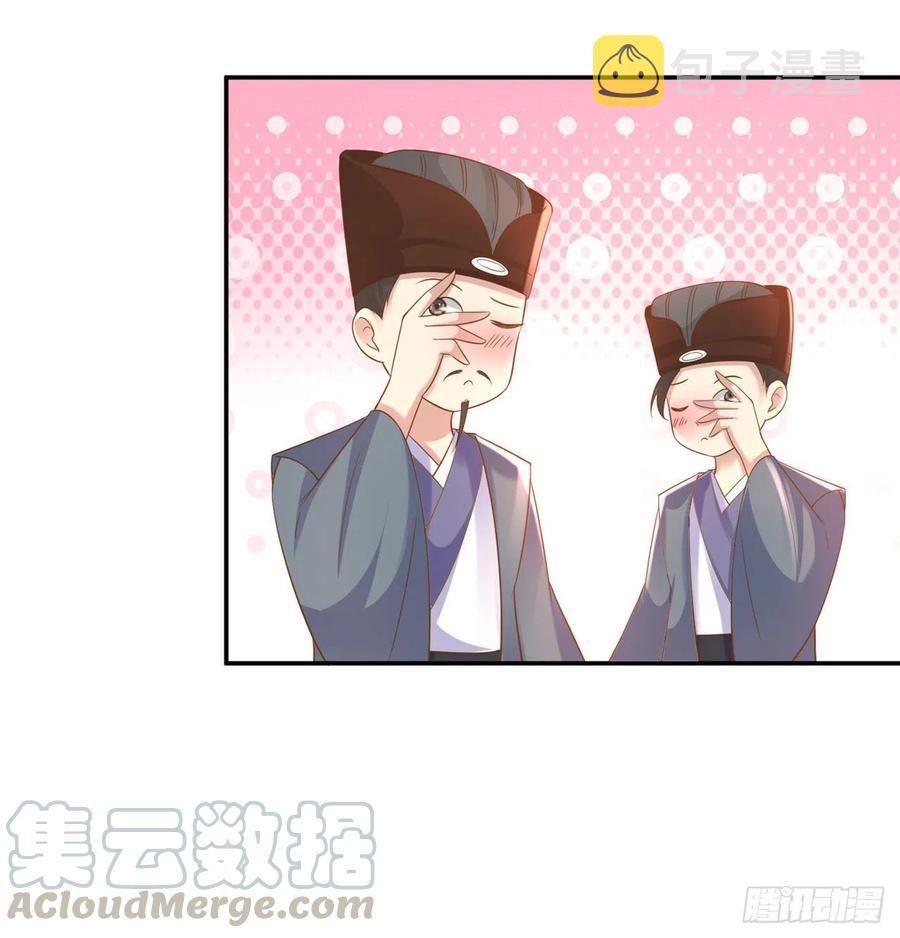 第79话 为夫很是开心18