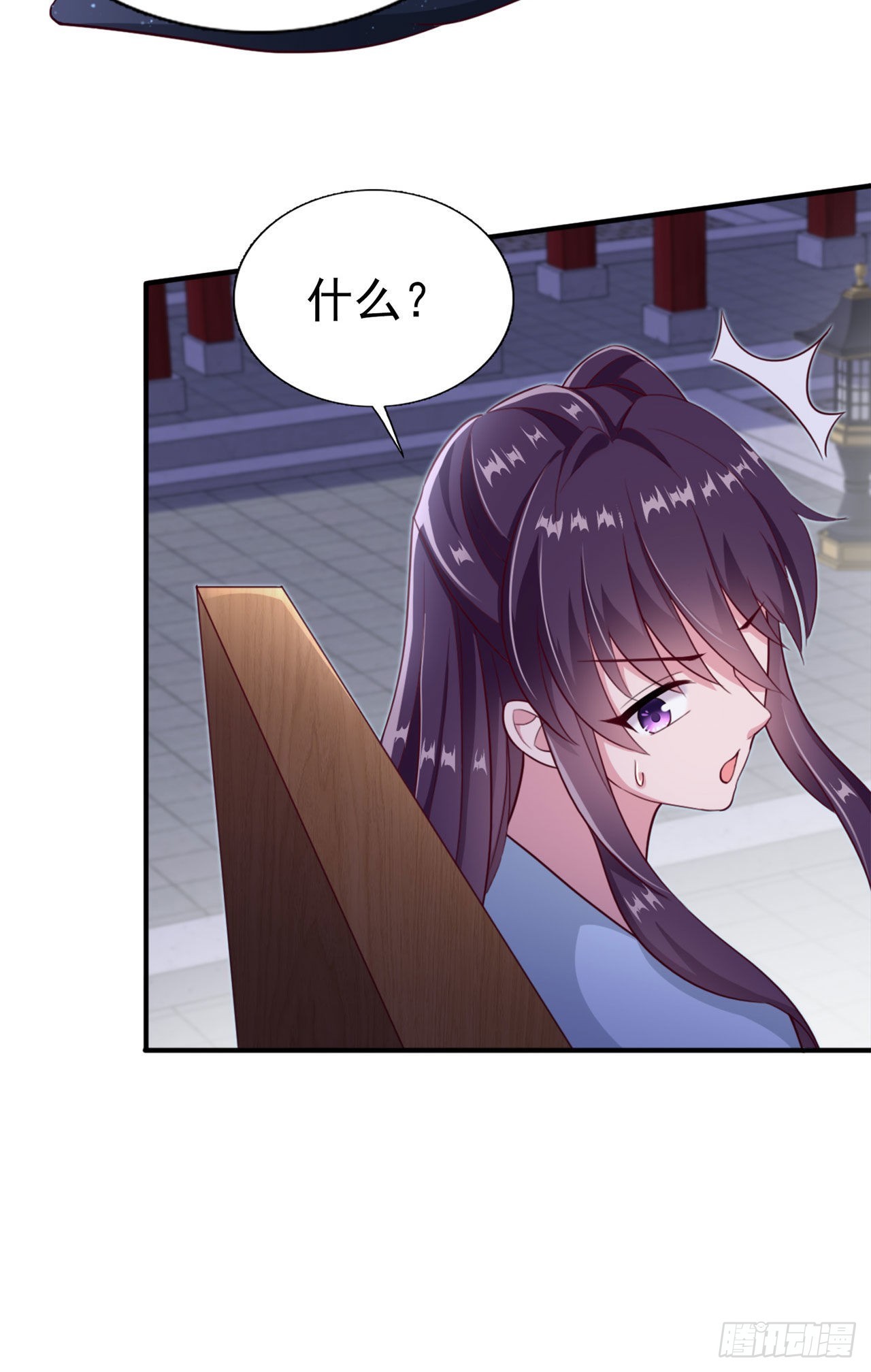 第99话  你到底有什么秘密13