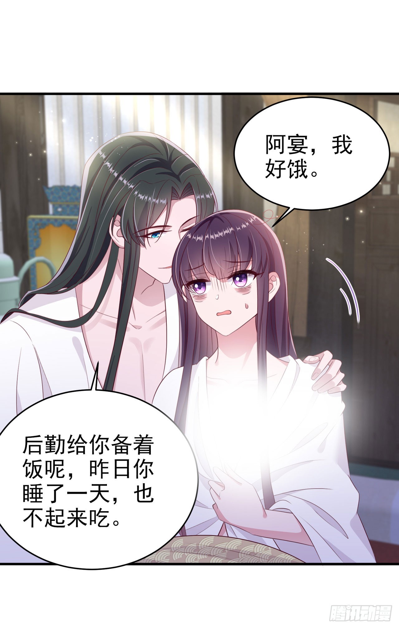 第138话 我要留在你身边10