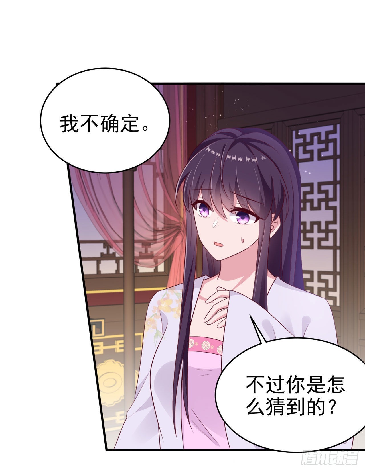 第129话 深夜遇险！15