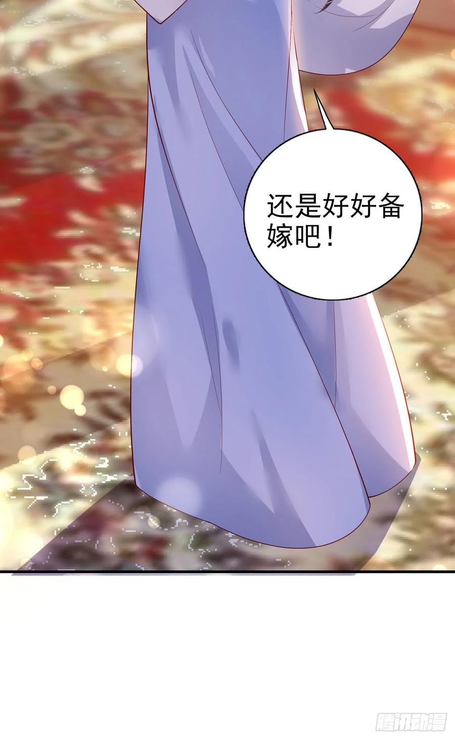 第49话 毁容11