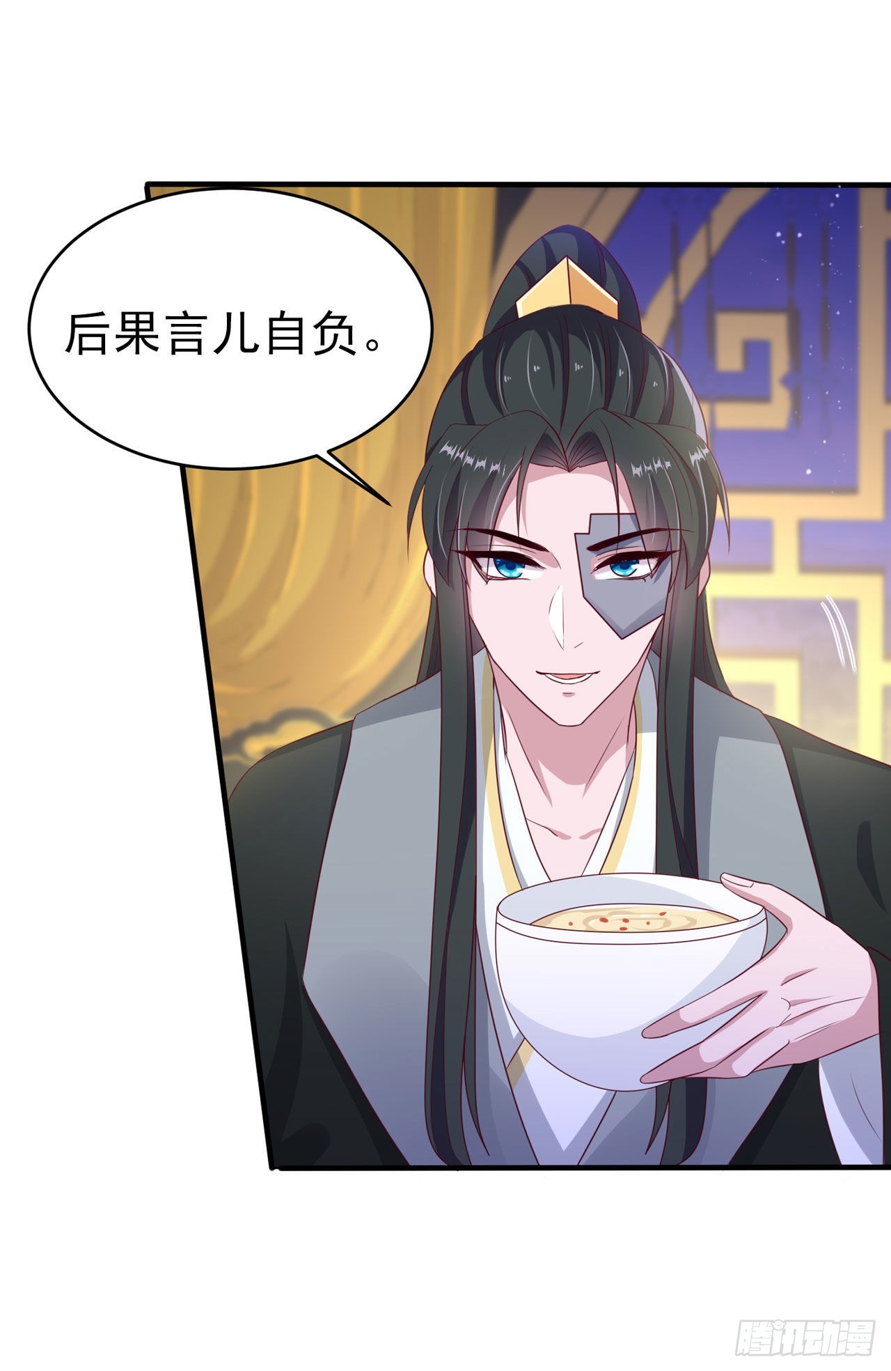 第125话 亲自喂本王吃才行33