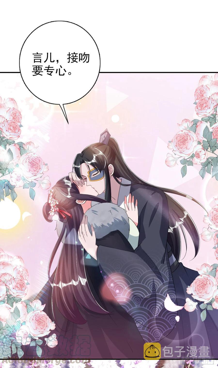 第75话 生米煮成熟饭了0