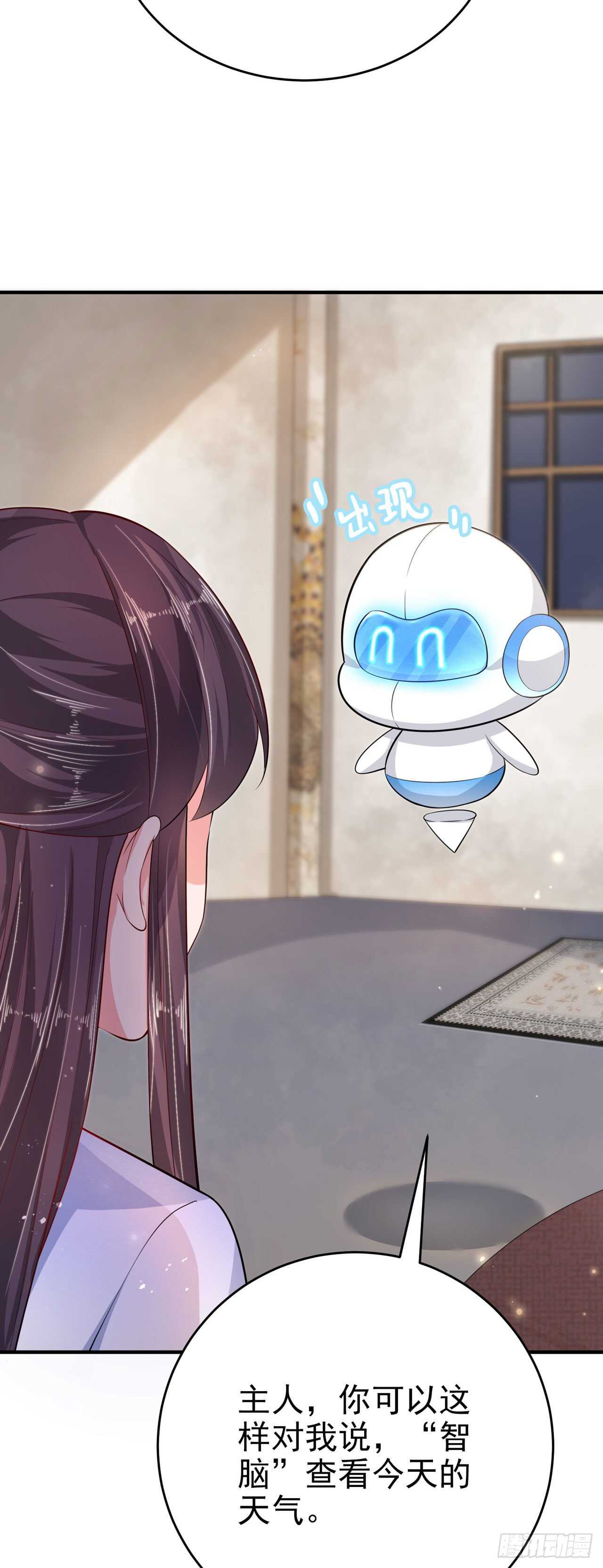 第40话 有人下毒？！40