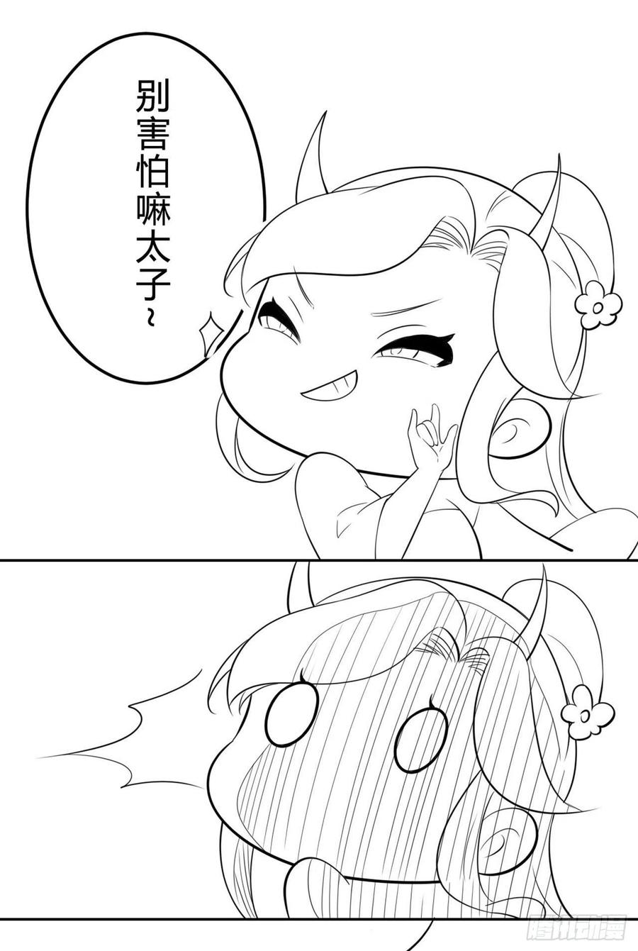 第57话 靠山32