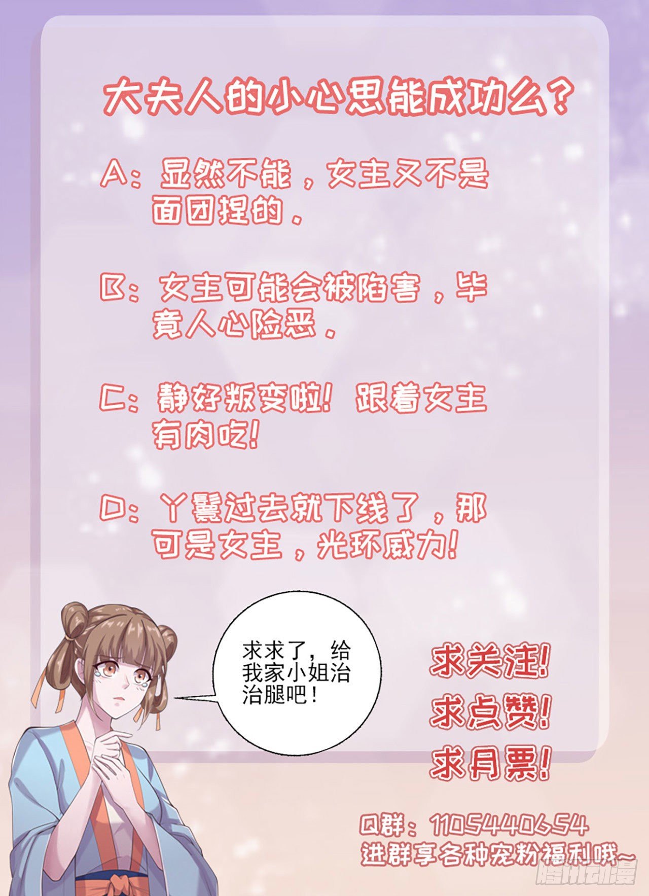 第8话 卧底38