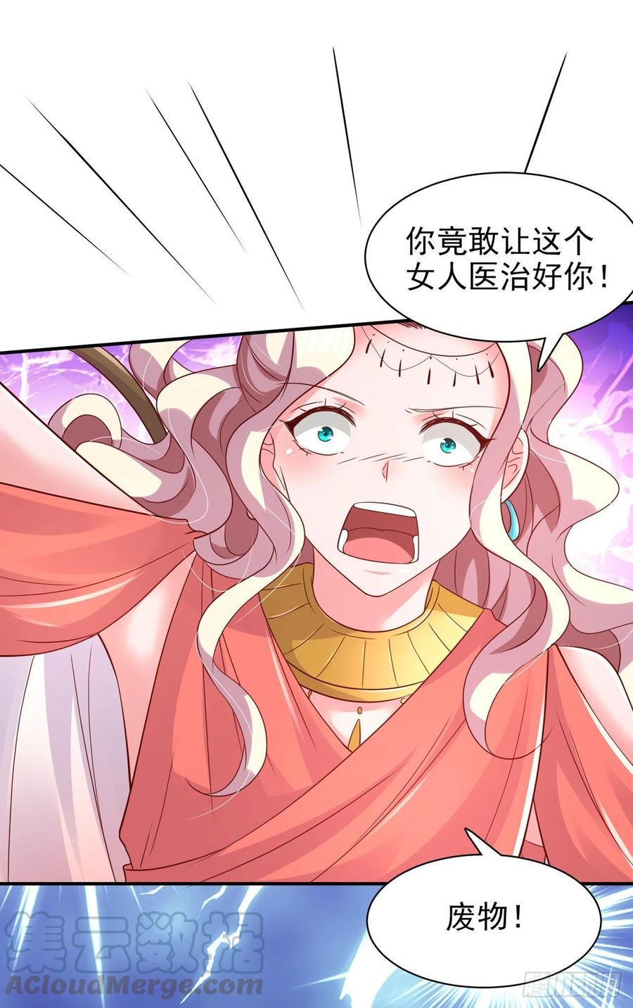 第85话 这不是你闹事的地方！18