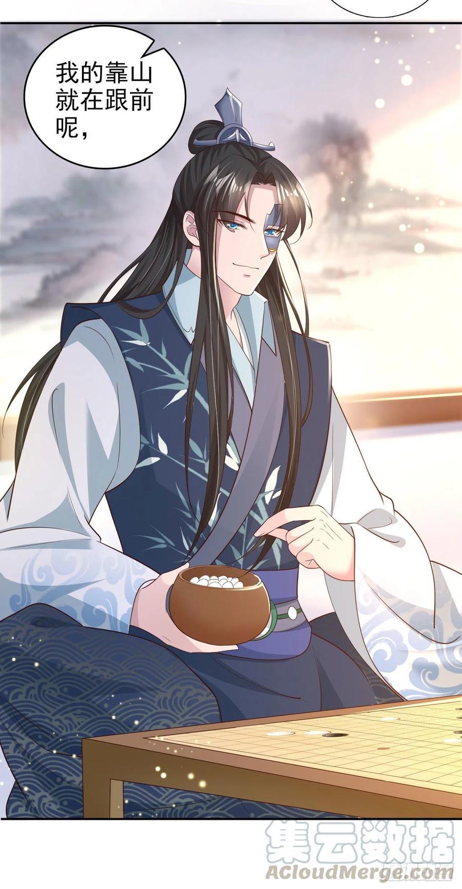 第57话 靠山21
