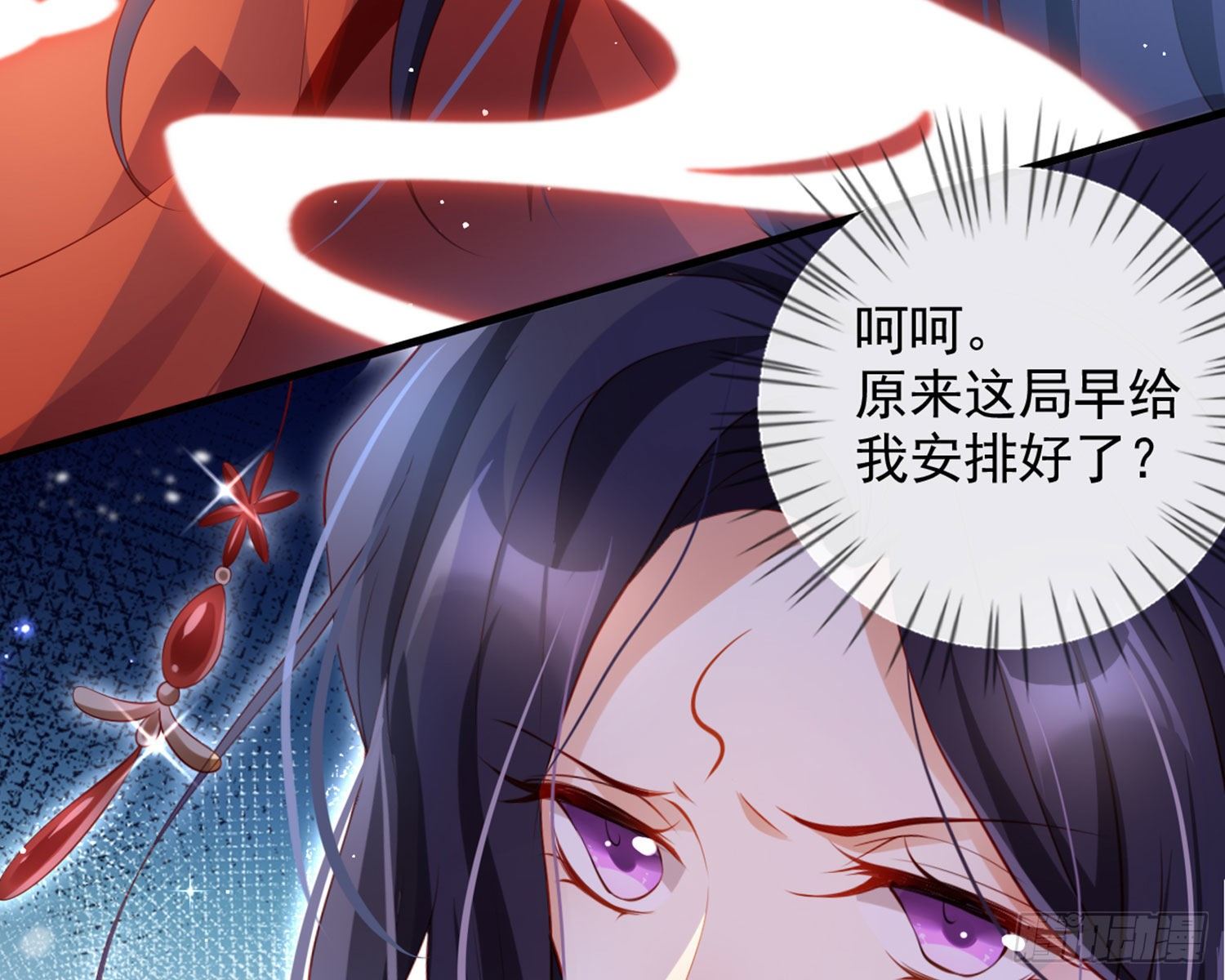 夫复何求59