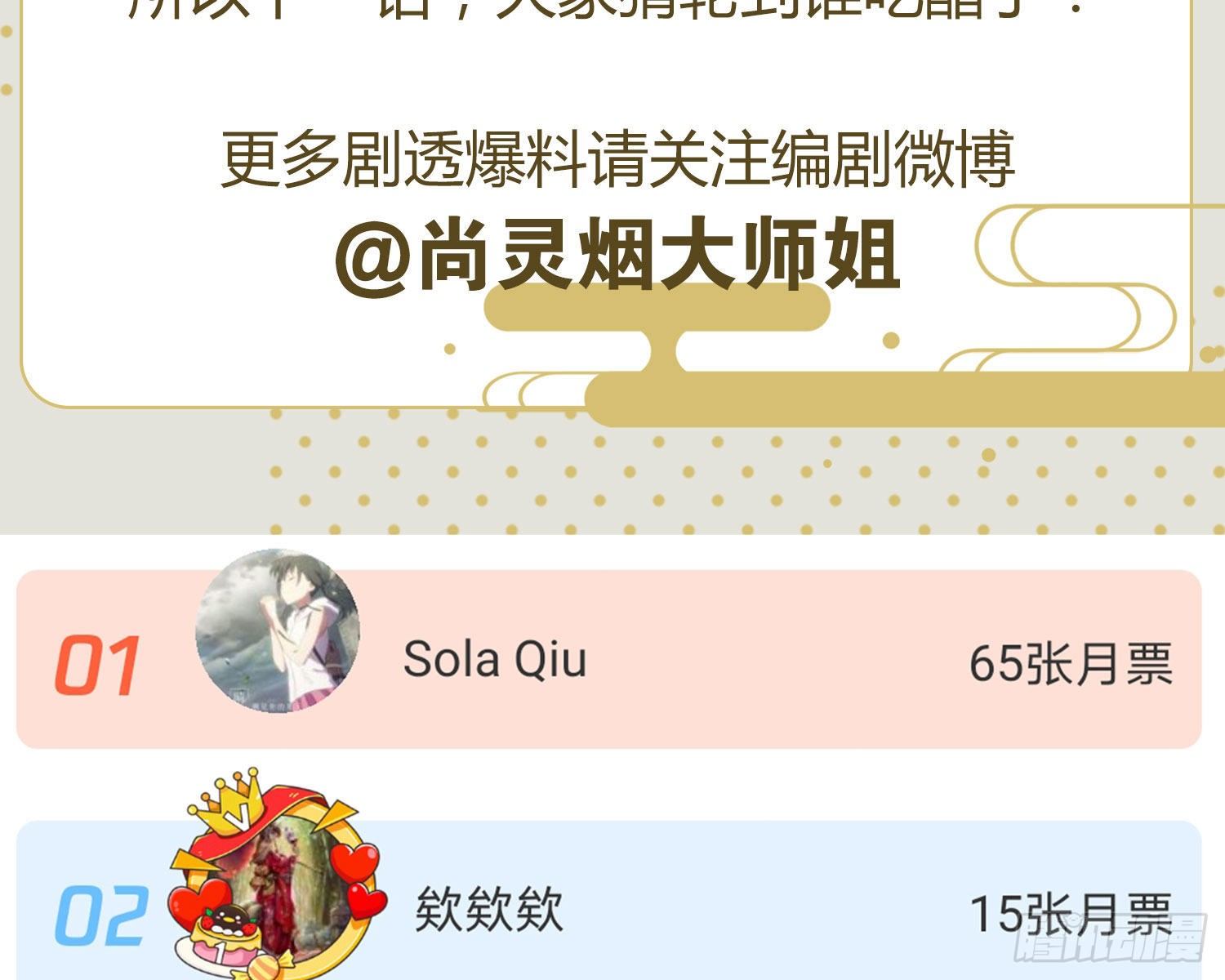 乖乖等我回来152
