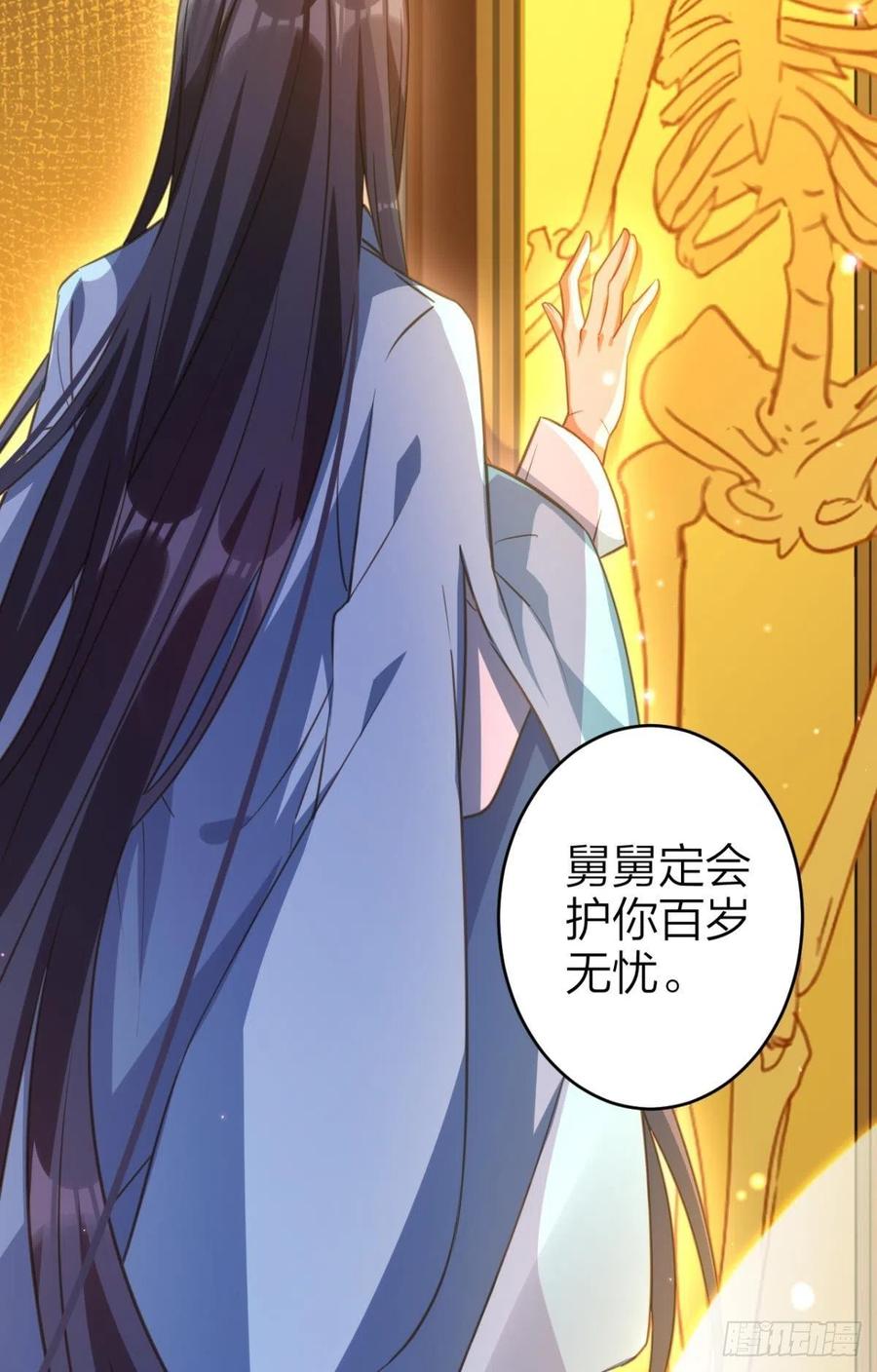 舅舅最后能为你做的13
