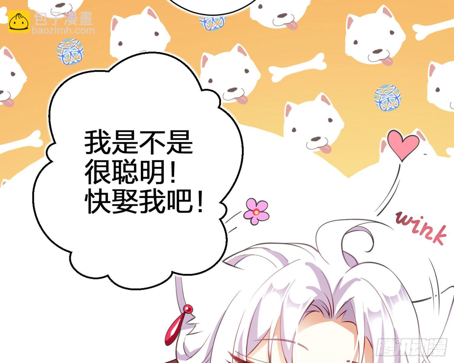 还有更舒服的77