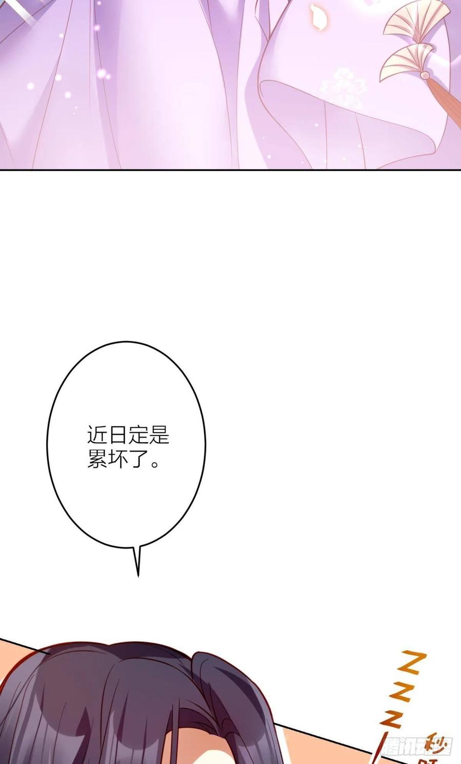 不如三人挤挤睡29