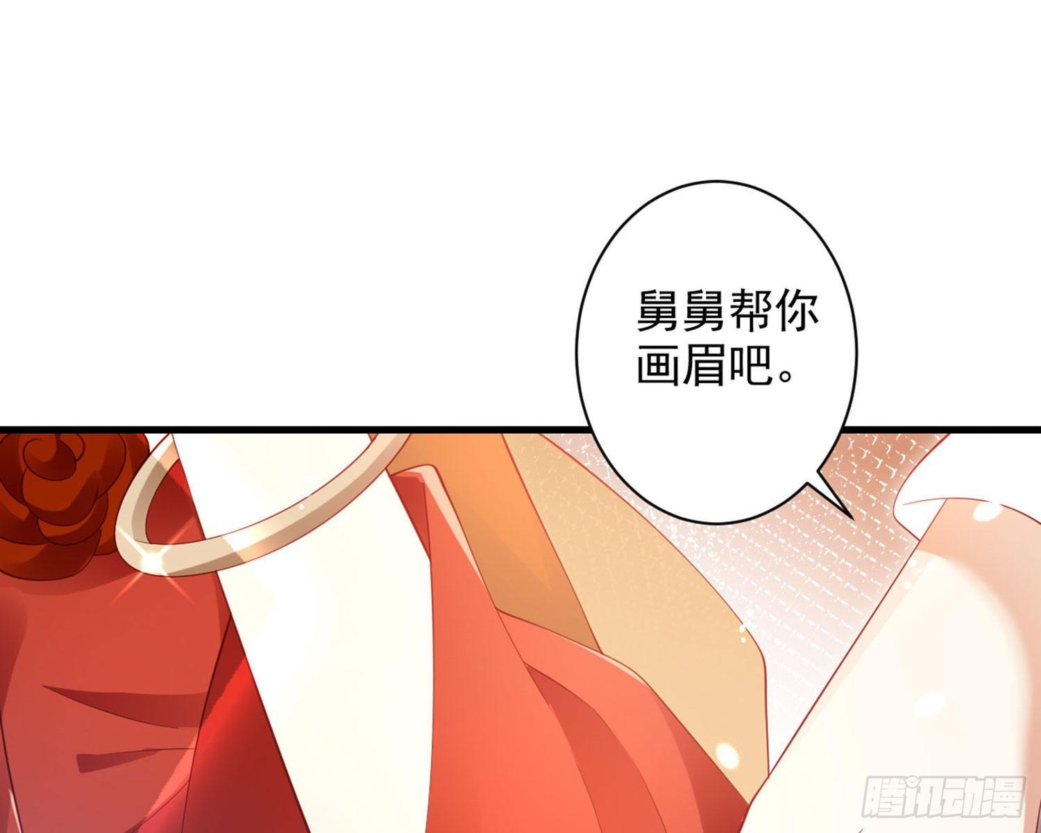 和我抢她的人，都得死83