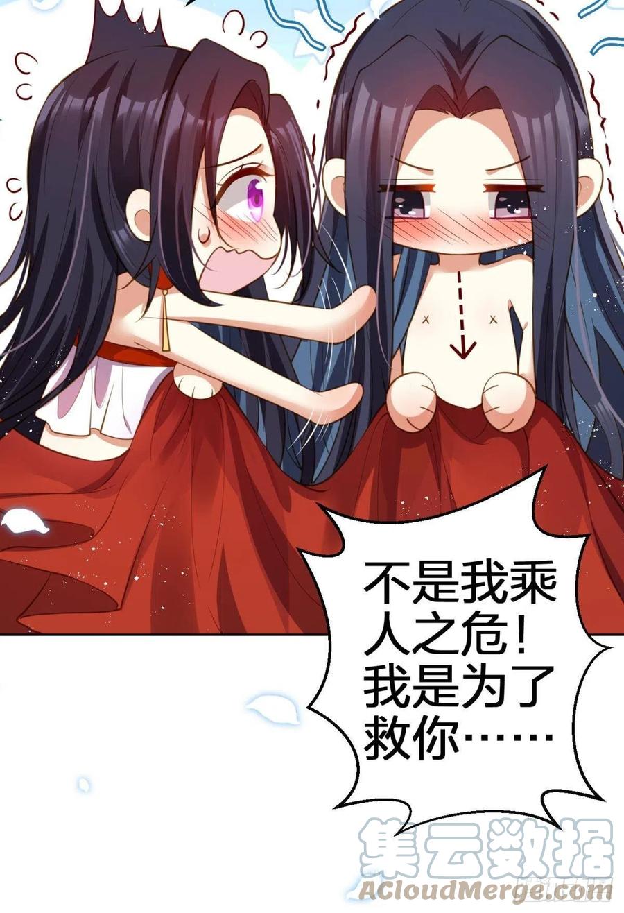 你守我百岁无忧，我陪你千世安好9