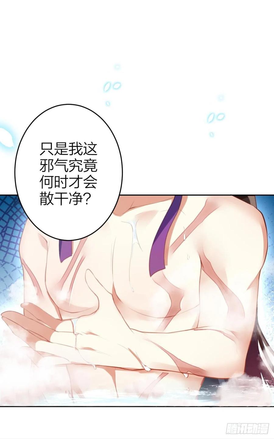 星星也会争宠了17