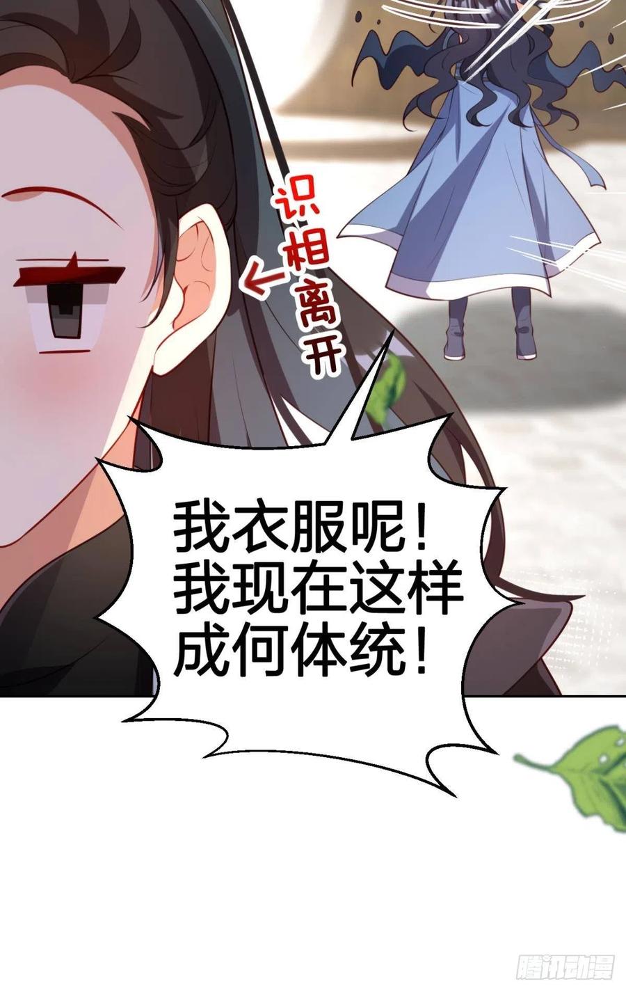 为我努力的味道34
