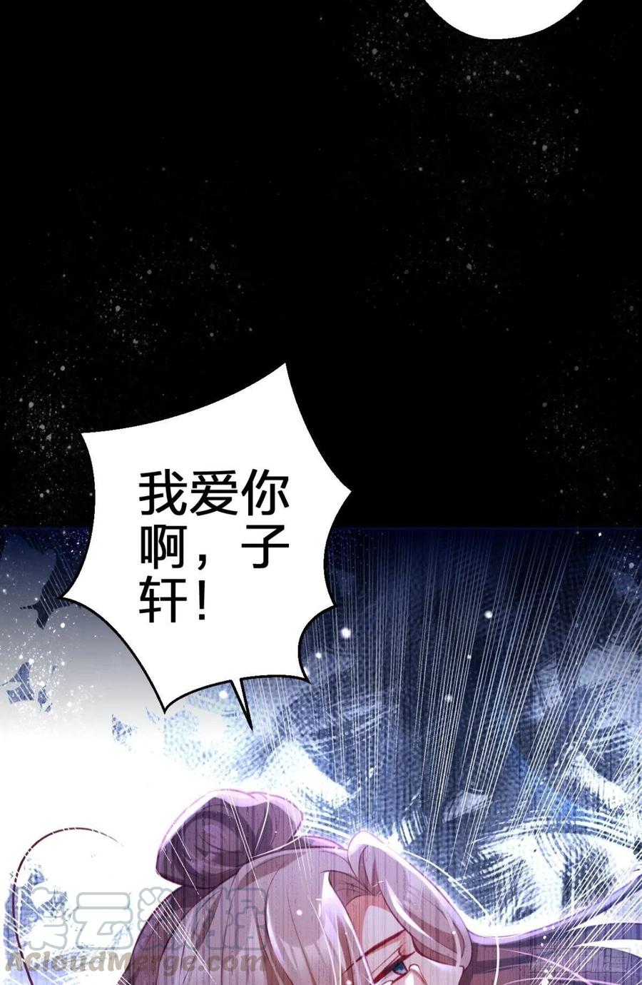 笼中看景，错付一场（上）16