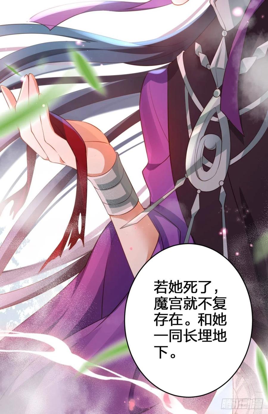 遥星，我带你回家31