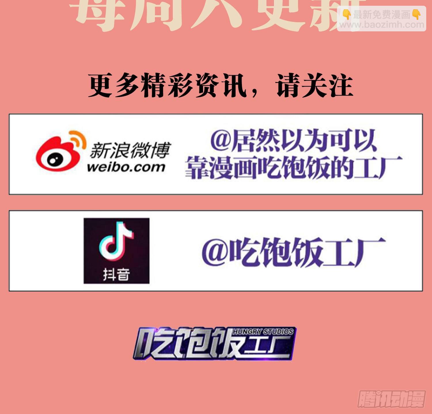 你在教我做事？101