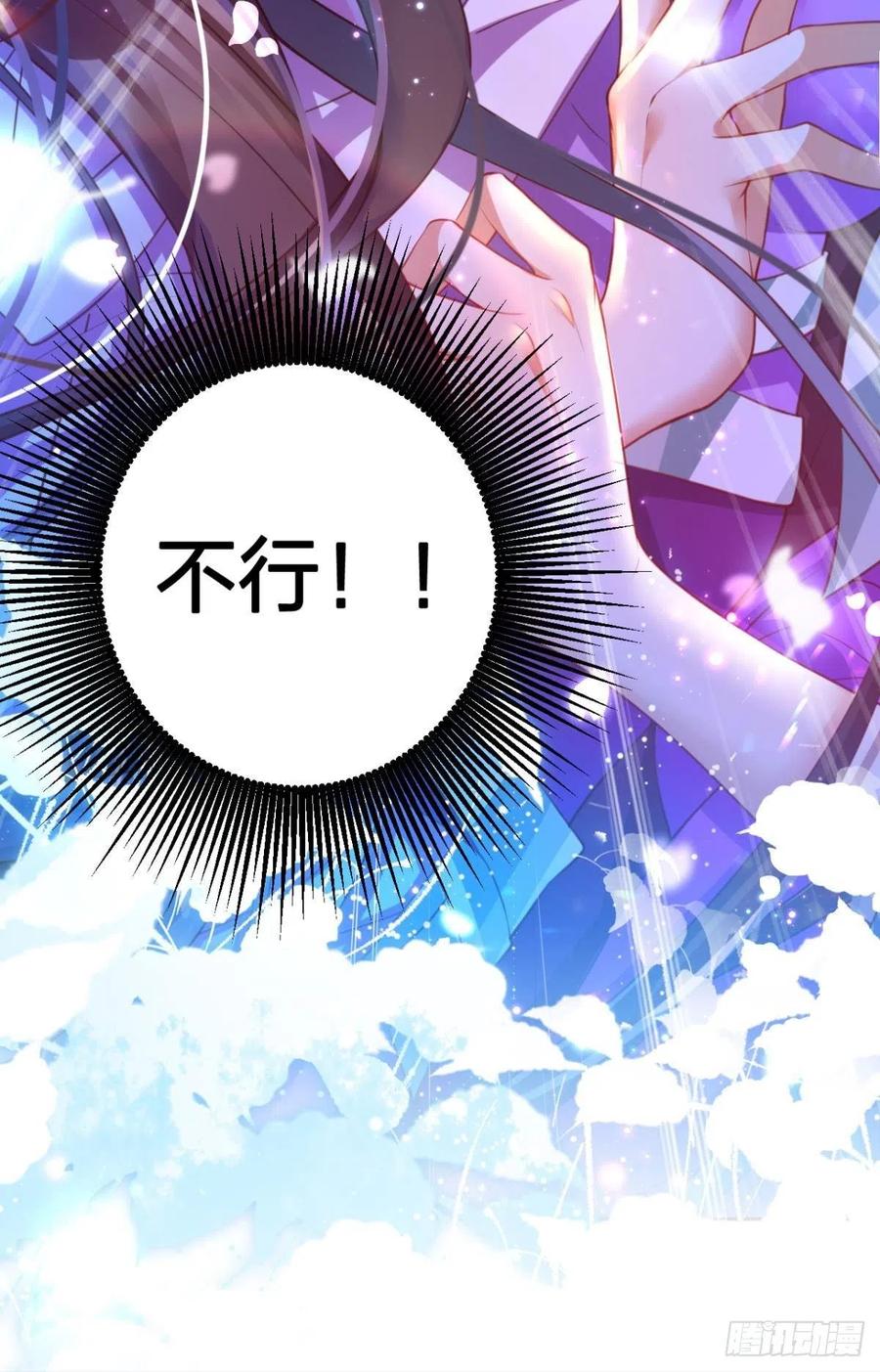 冲动过头！20