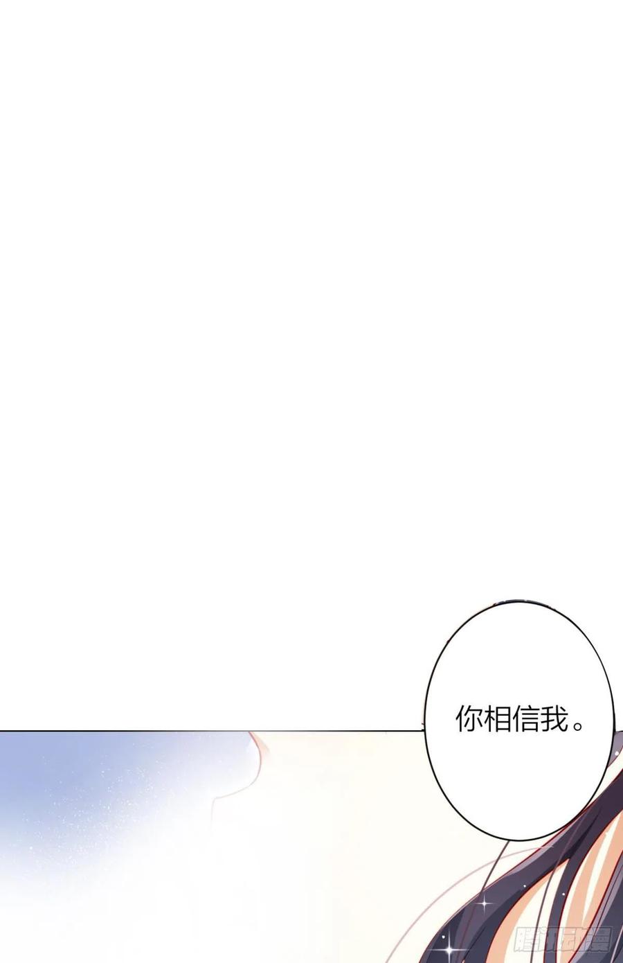这辈子，我选你5