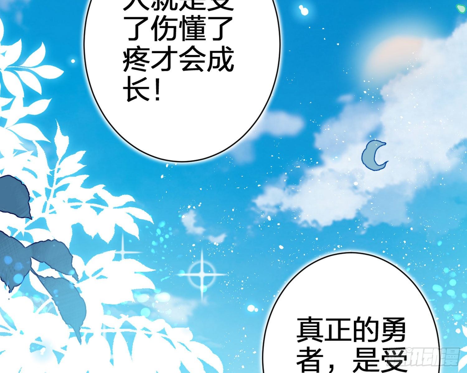情杀三角恋99