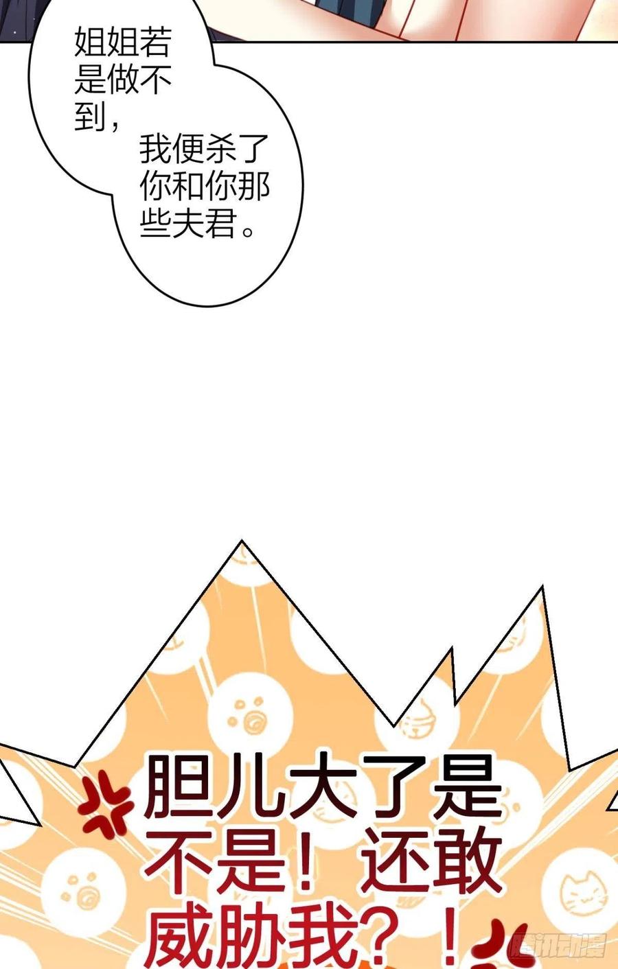 不许姐姐外食11