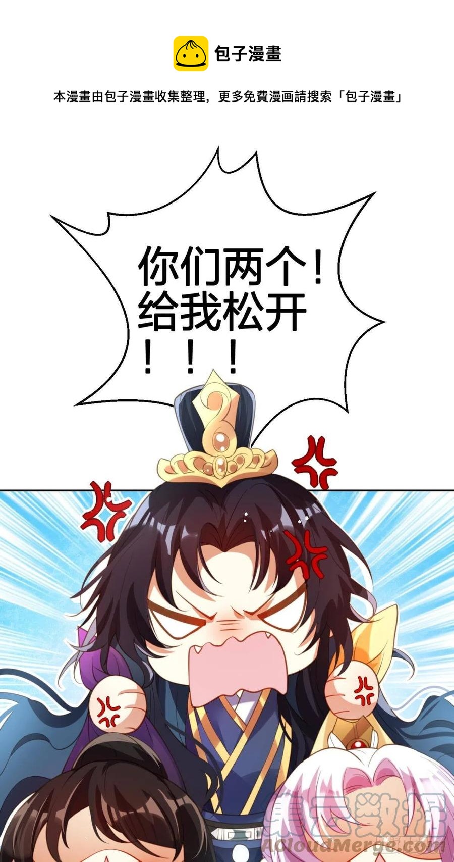 真相大白8